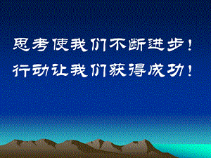 岩石会改变模样吗？(公开课).ppt