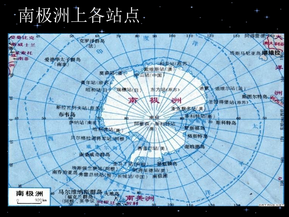 伟大的悲剧_课件.ppt_第3页