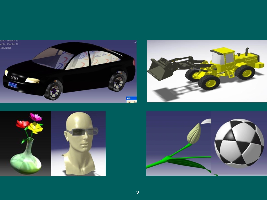 catia实用入门教程.ppt_第2页