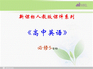 必修五 2.13Unit 3　Talking .ppt