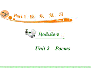 高中英语复习PPT课件：M6Unit2　Poems.ppt