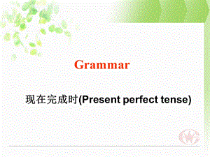 外研社高一英语必修一_Module4：Grammar.ppt