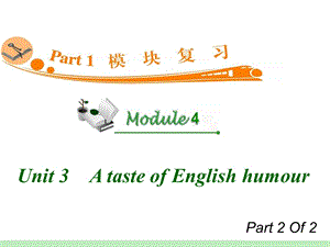 高中英语复习PPT课件：M4Unit32　AtasteofEnglishhumour.ppt