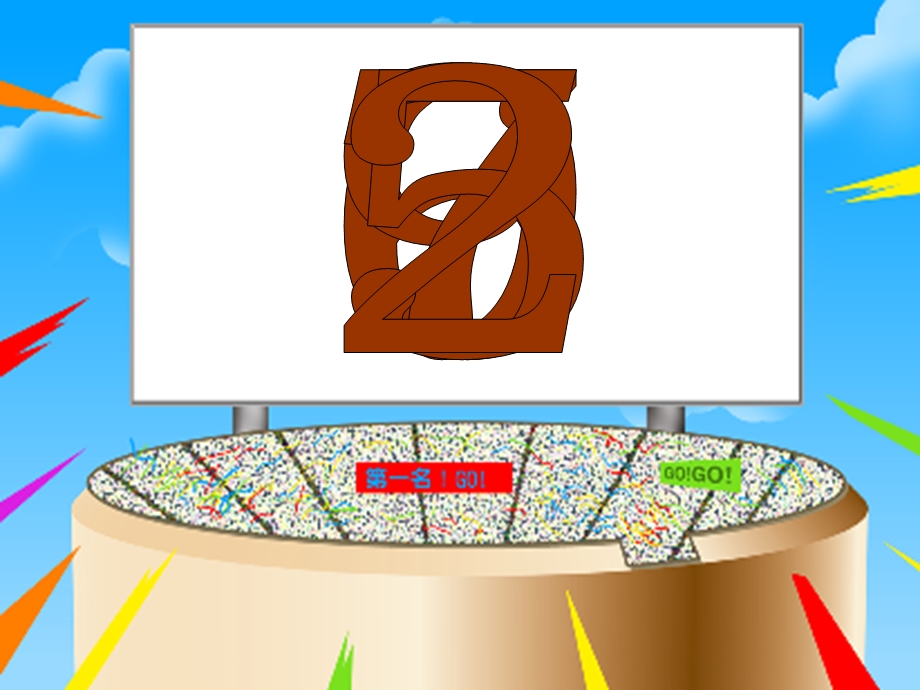 小学一年级数学上册课件-9加几课件3.ppt_第2页