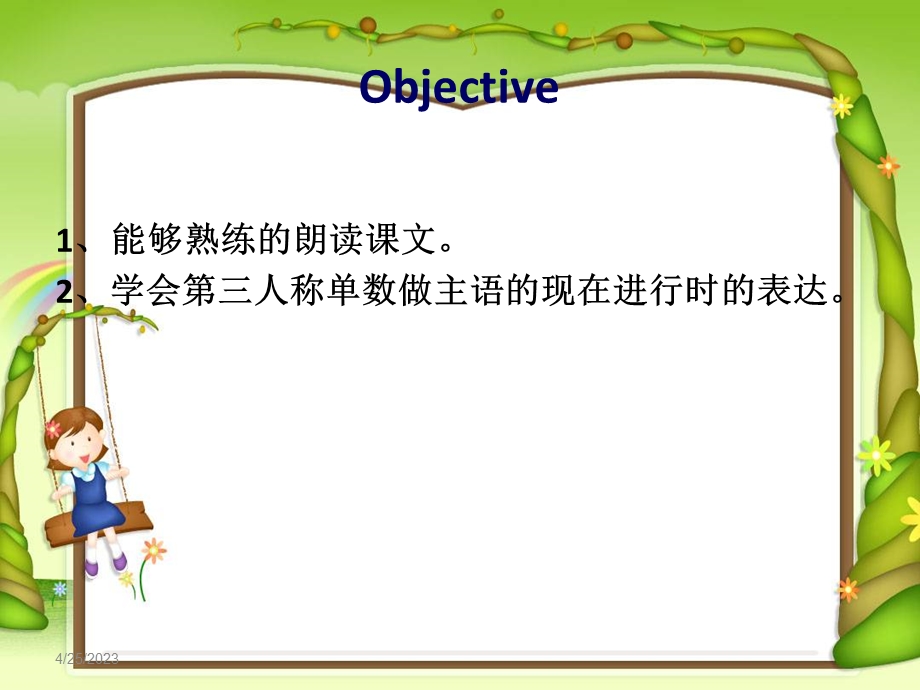 新概念第一册lesson31.ppt_第2页