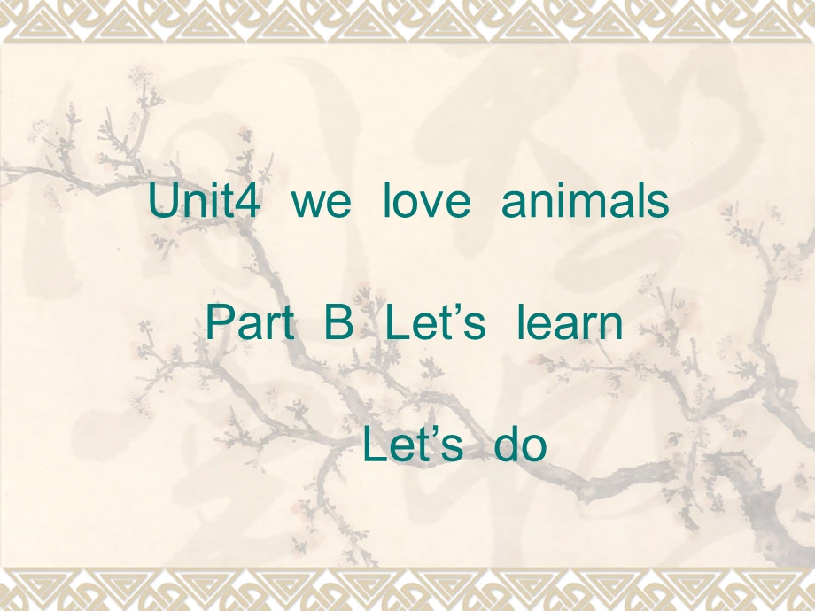 演示文稿1unit4weloveanimals.ppt_第2页