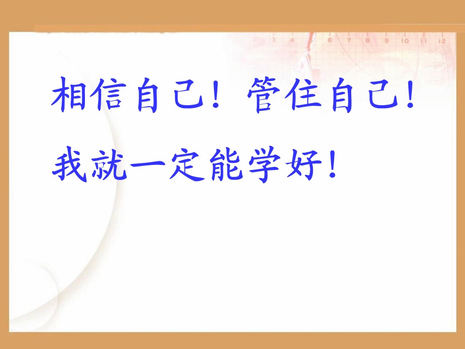 三角形的分类(按边分).ppt_第1页