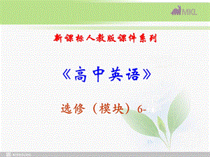 选修六 1.9Unit 1　Exercises in the Workbook.ppt