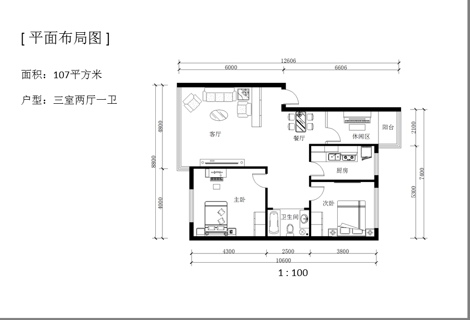 家居设计方案.pptx_第2页