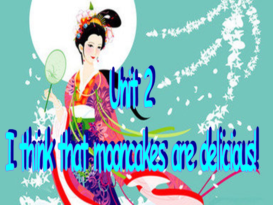 新目标九年级Unit2IthinkmooncakesaredeliciousSectionA1.ppt_第1页