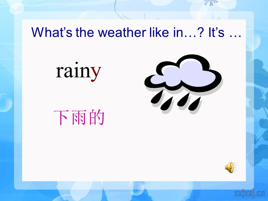 四年级下Unit3Weather（第一课时）课件（18页）.ppt_第2页