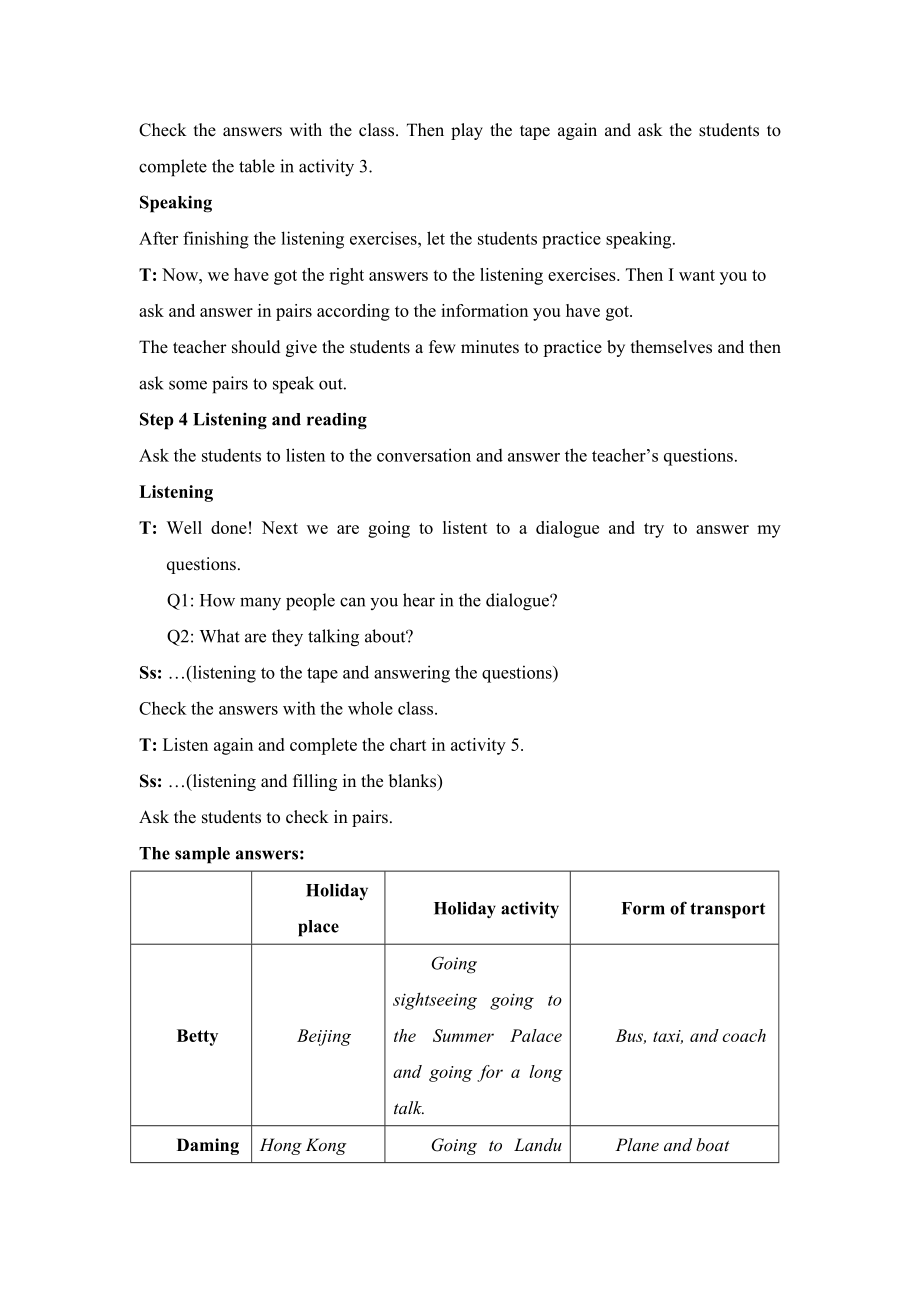 初三英语（下）Module1Travel教学设计（1）.doc_第3页