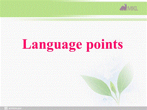 高中英语 Unit4Exploring plantsLanguage points课件 新人教选修9.ppt