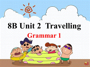 英语：Uint2TravellingGrammar课件1（译林牛津版八年级下）.ppt