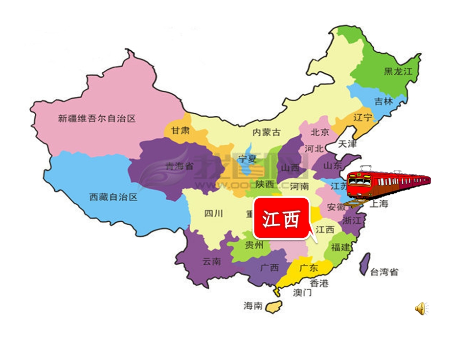 上传竹子冒尖尖金佩红.ppt_第2页