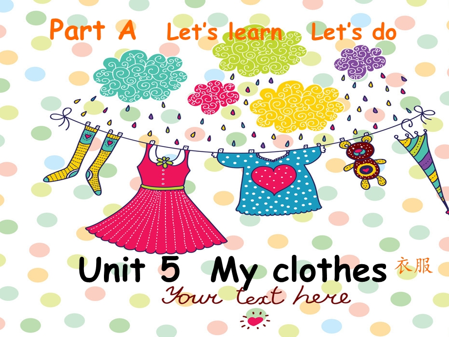 四年级下册Unit5MyclothesALet'slearn.ppt_第1页