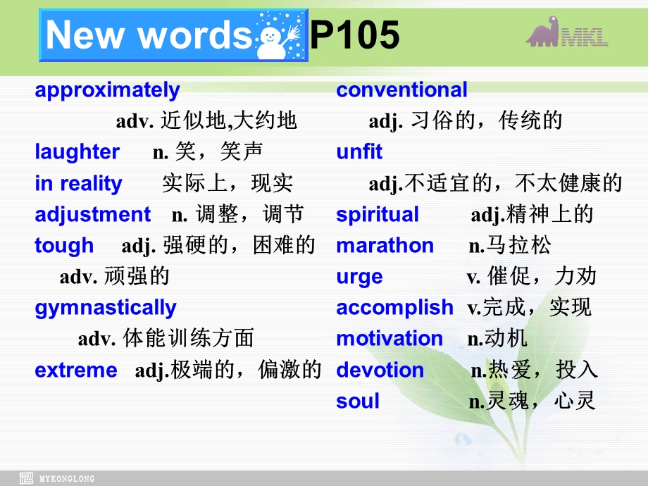 高中英语 Unit1Breaking recordsReading comprehension课件新人教选修9.ppt_第3页