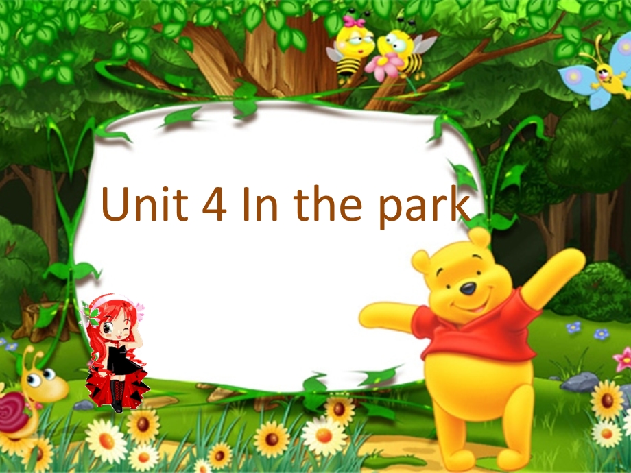 上海版牛津英语2B_Unit_4_In_the_park.ppt_第1页