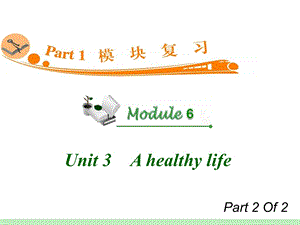 高中英语复习PPT课件：M6Unit32　Ahealthylife.ppt