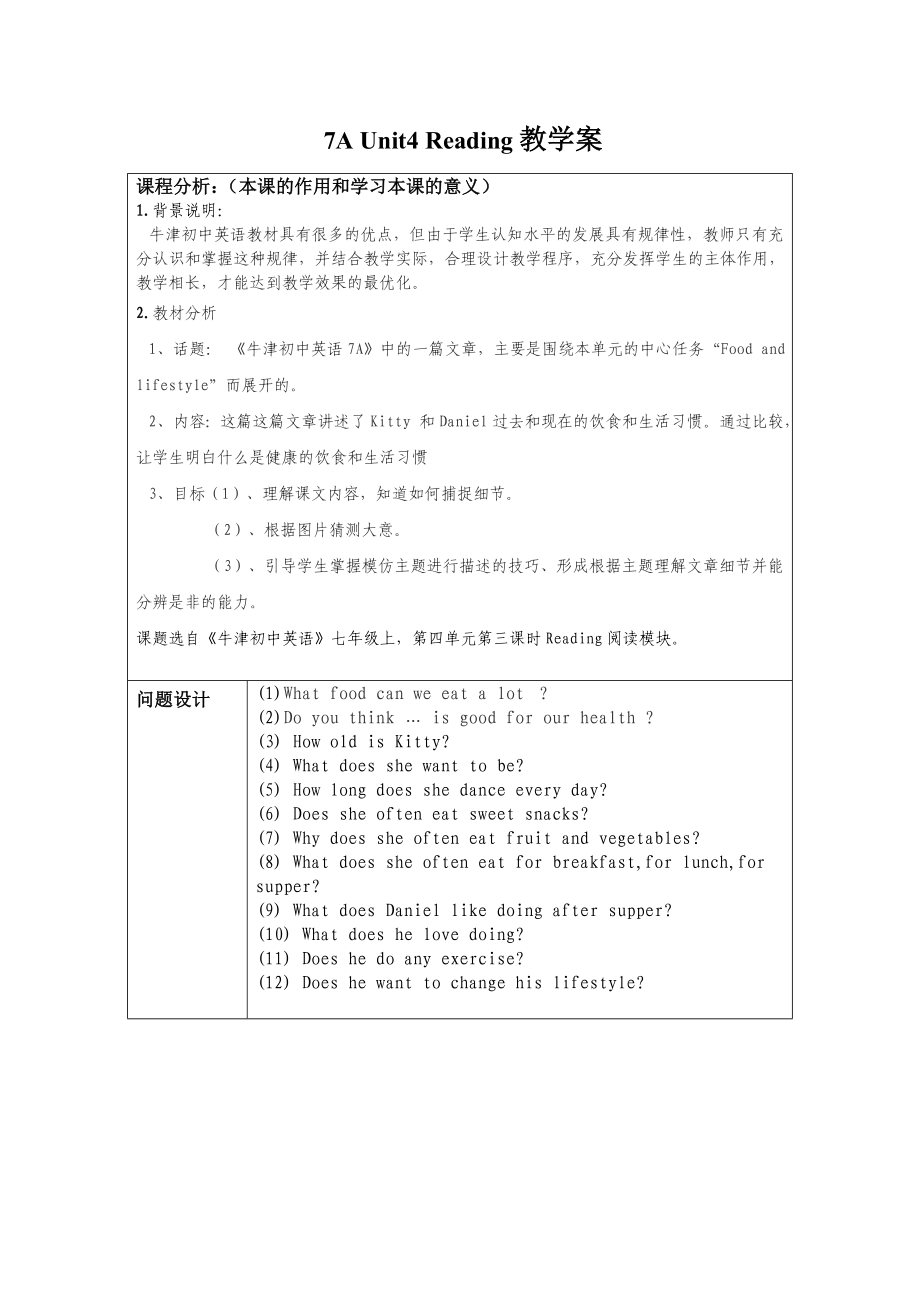 7A Unit4 Reading教学案.doc_第1页