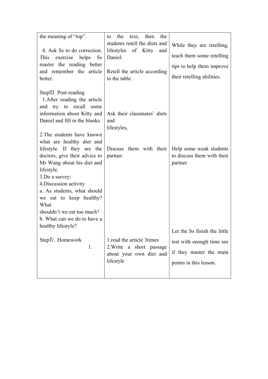 7A Unit4 Reading教学案.doc_第3页