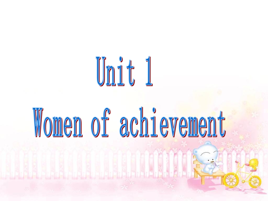 高一英语必修4 Unit 1.5Unit 1 Women of achievement课件新课标人教版－必修4.ppt_第2页