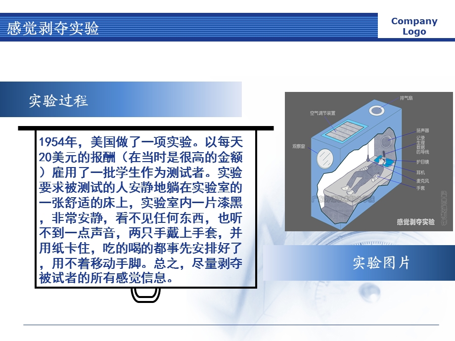 信息及其特征（王琴）.ppt_第2页