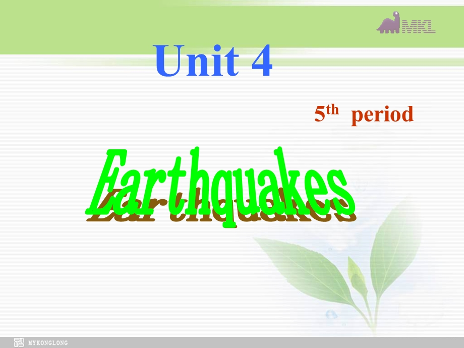 高一英语优质课件：Unit4 Earthquakes listening and Speaking新人教版必修1.ppt_第1页