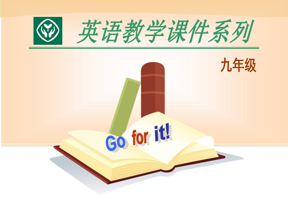 新目标Go+for+it版九年级Unit+8+It+must+belong+to+CarlaSection+A-1（共69张PPT）.ppt_第1页