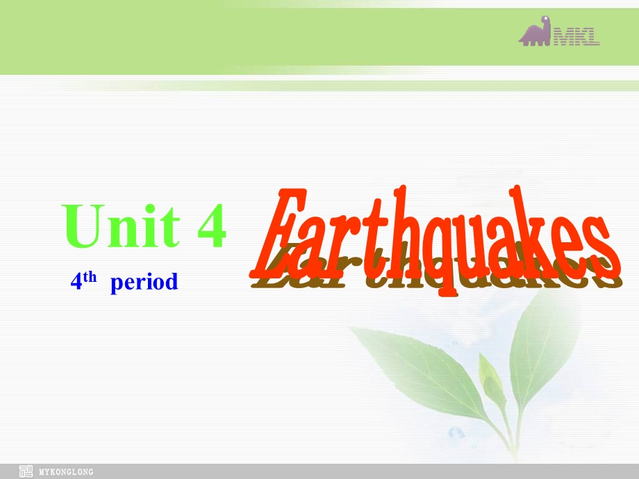 高一英语优质课件：Unit4 Earthquakes listening,Reading II and Talking新人教版必修1.ppt_第1页