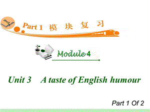 高中英语复习PPT课件：M4Unit31　AtasteofEnglishhumour.ppt