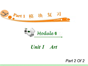 高中英语复习PPT课件：M6Unit12　Art.ppt