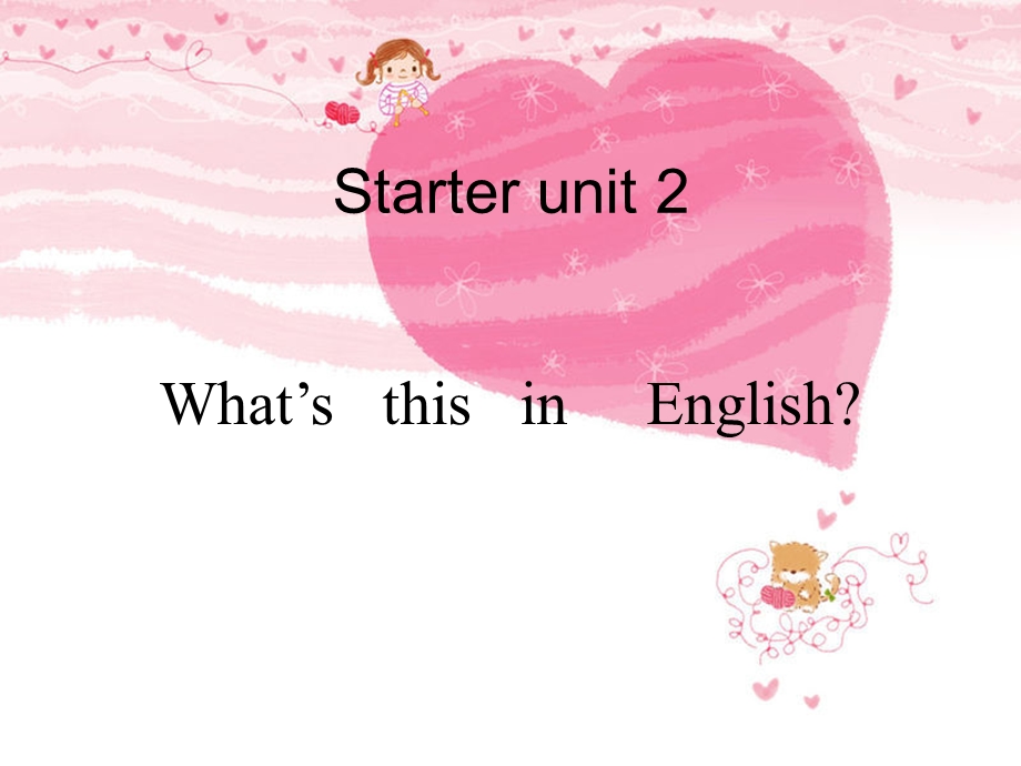 七级上期英语课件StarterUnit2Whats thisin English课件.ppt_第1页