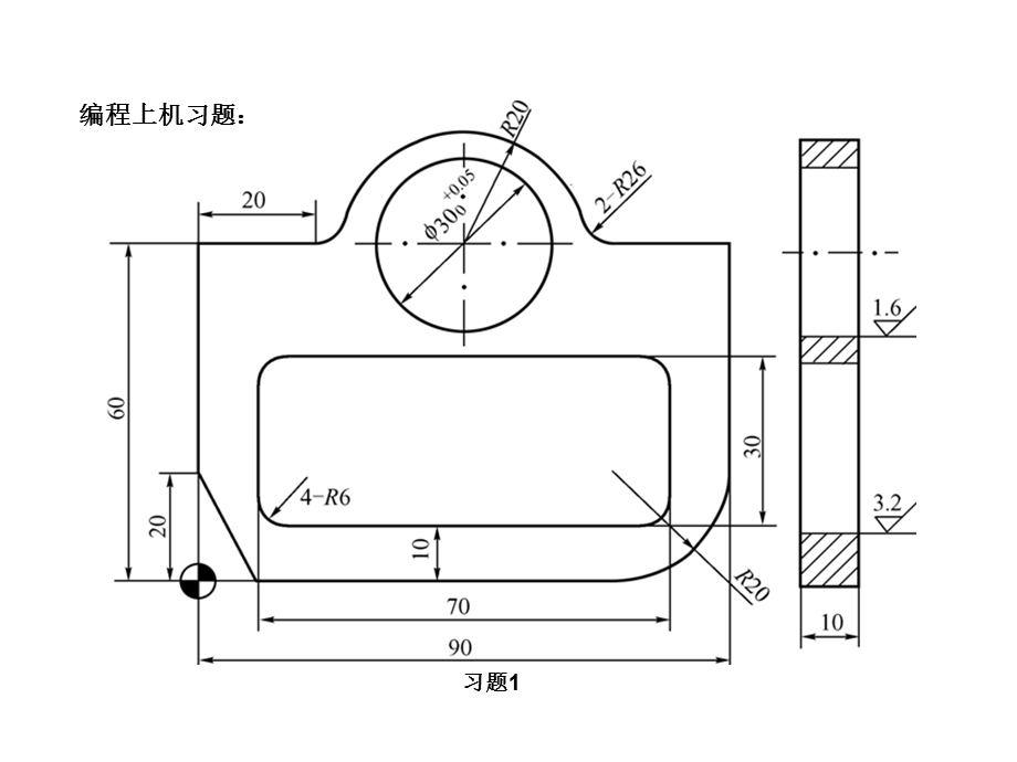 数控加工中心编程方法(经典版).ppt_第3页