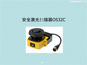 OS32C 介绍中.ppt