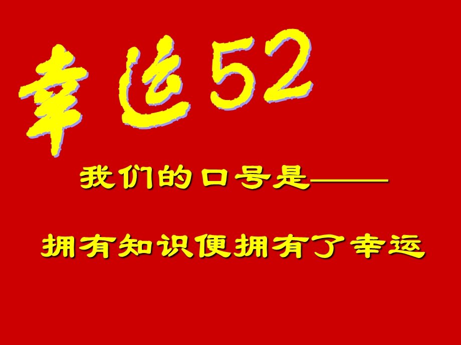 语文：24采薇 精品课件.ppt_第1页