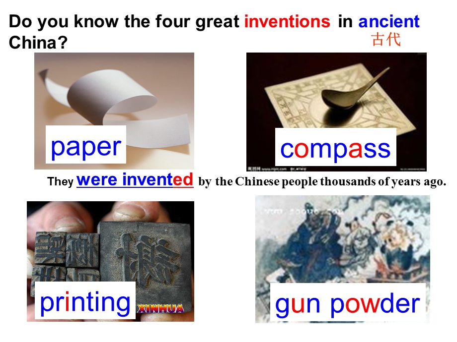 英语第九册unit9SectionA1a----2c教学课件.ppt_第2页