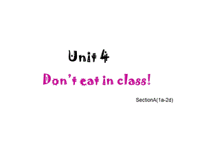 Unit4Don'teatinclass课件PPT(2013年春)(共57张PPT).ppt