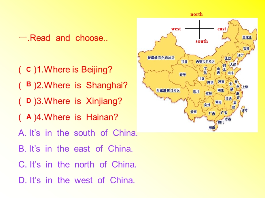 It’s_in_the_north_of_China.ppt_第2页