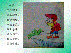 绘本_月亮_生日快乐.ppt