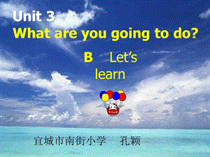 PEP小学英语六年级上册(PEP7)Unit_3_Part_B_Let's_learn_课件(1).ppt