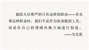 教师资格证备考讲座.pptx