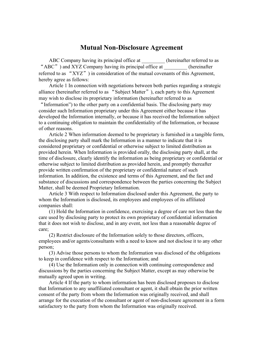 Mutual NonDisclosure Agreement.doc_第1页