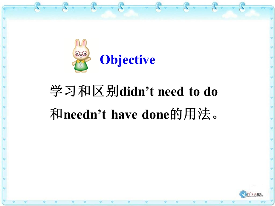 【课件】选修六M1P3Grammar.ppt_第2页