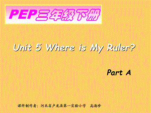 Unit_5_Where_is_My_Ruler_Part_A_课件.ppt