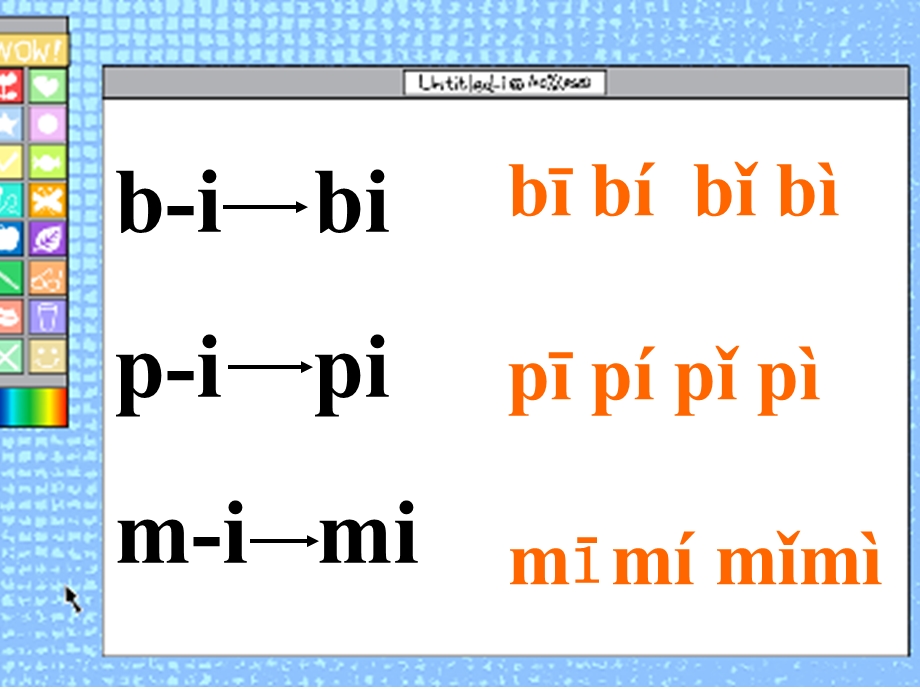 HTbpmf第三课时.ppt_第2页