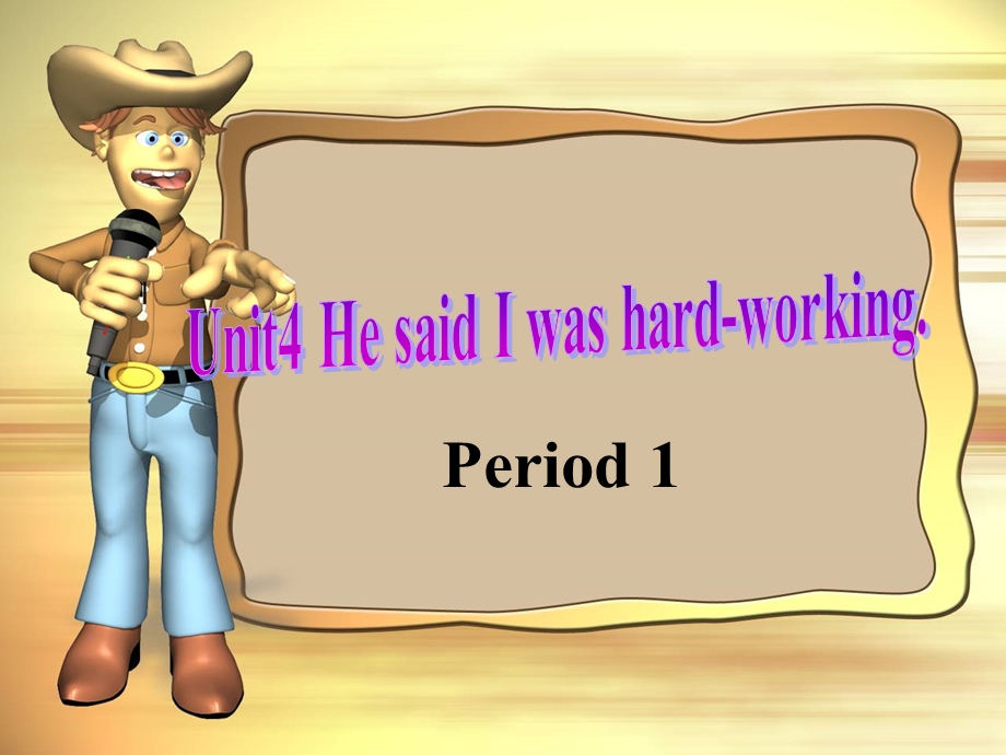 Unit_4_He_said_I_was_hard-working全单元课件(160).ppt_第1页