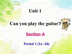 七年级下unit1SectionA-1.ppt