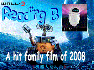 公开课初二第二学期Unit3ReadingB2013326.ppt