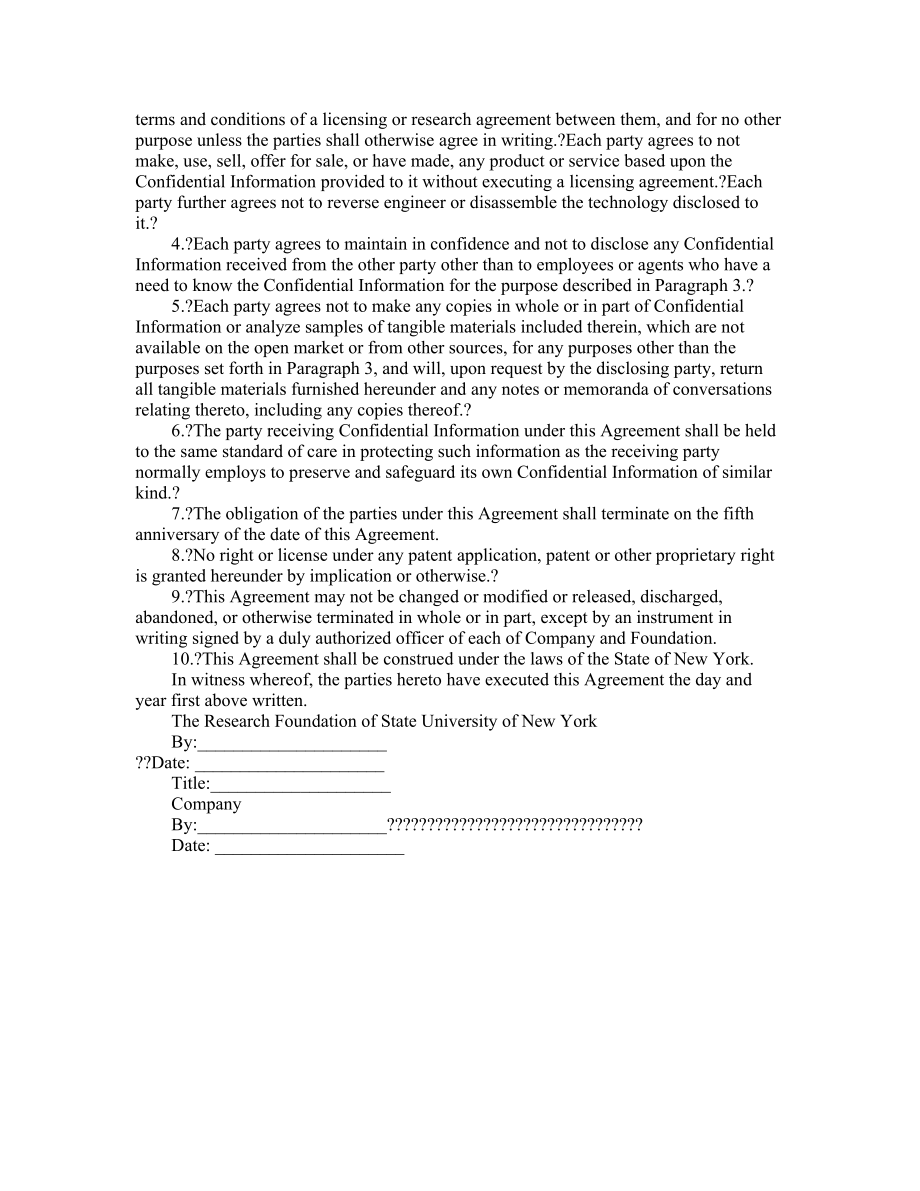 CONFIDENTIALITY AGREEMENT.doc_第2页